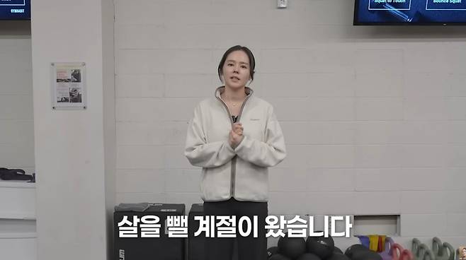 한가인이 2주만에 5kg 감량 비법을 공개하며 화제가 됐다. 유튜브 채널 '자유부인 한가인' 영상 캡처