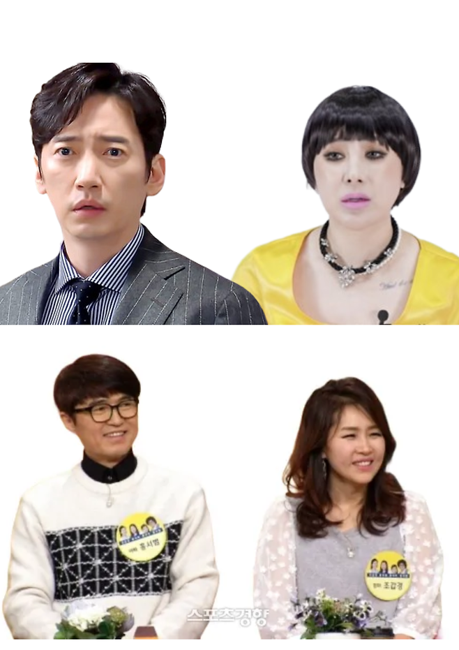 배우 이상보. 가수 서인영. 홍서범·조갑경 부부. KBS. 서인영 유튜브 채널. JTBC 제공.