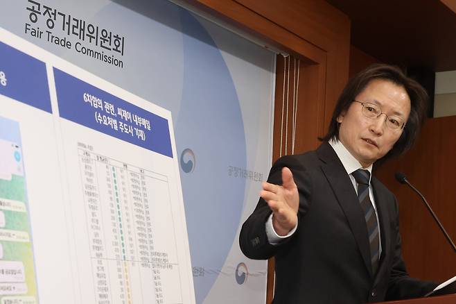 주병기 공정거래위원장이 지난 2월 12일 정부세종청사 공정위 기자실에서 CJ제일제당, 삼양사, 대한제당 등 3개 설탕 제조 판매 사업자의 담합사건 심의 결과를 설명하고 있다. 연합뉴스