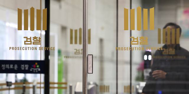 서울 서초동 대검찰청에서 직원들이 오가고 있다. 연합뉴스