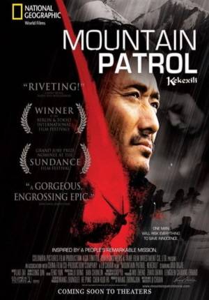 ‘커커시리’(원제 Kekexili: Mountain Patrol) 포스터. /EBS 제공