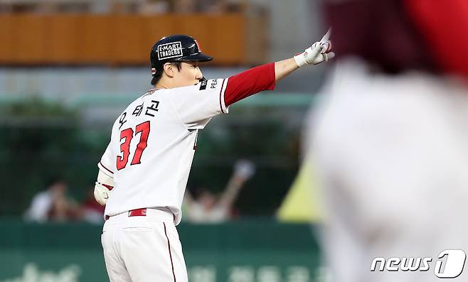 SSG 랜더스 오태곤. ⓒ 뉴스1 이동해 기자