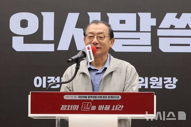 인사말 하는 이정현 공천관리위원장 /뉴시스