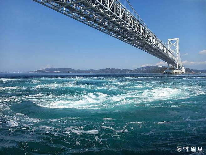 일본 도쿠시마 나루토 해협에 휘몰아치는 소용돌이. 조수 간만의 차로 조류가 맞부딪쳐 만들어진다. 춘분과 추분에 가장 커져 지름이 최대 20m에 이른다. 춘분 사흘 뒤여서 소용돌이가 선명하게 보였다. 위 다리는 오나루토교로, 다리 아래 전망대에서 유리 바닥을 통해 소용돌이를 볼 수 있다.