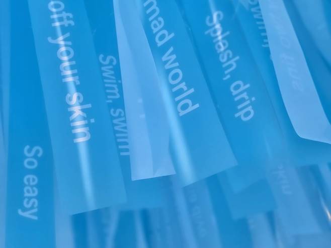 27일 국립현대미술관 내 BTS 청음 파빌리온. 각 띠에는 BTS 신곡 'SWIM'의 가사가 적혀있었다. /사진=이정우 기자