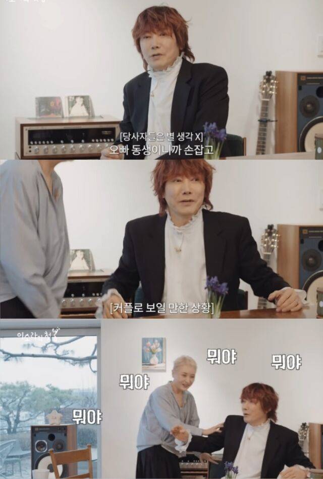 가수 이소라와 김장훈이 과거 연예계를 떠들썩하게 했던 열애설 뒷이야기를 전하며 변함없는 우정을 과시했다./유튜브 '이소라의 첫봄'