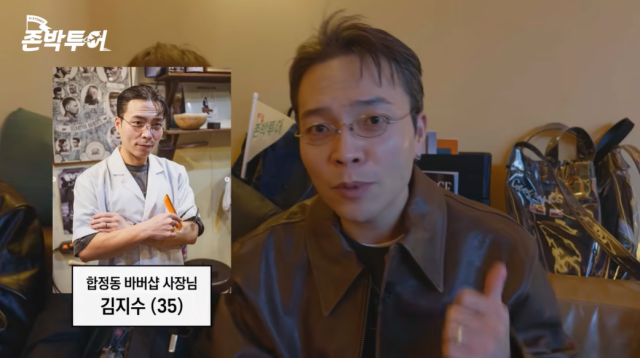 가수 김지수/유튜브 채널 '존이냐박이냐'