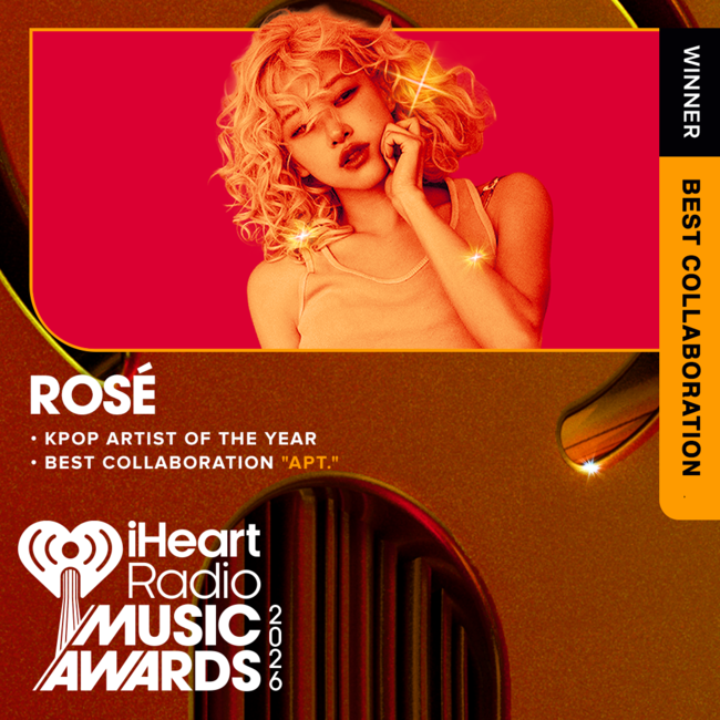 아이하트라디오 제공