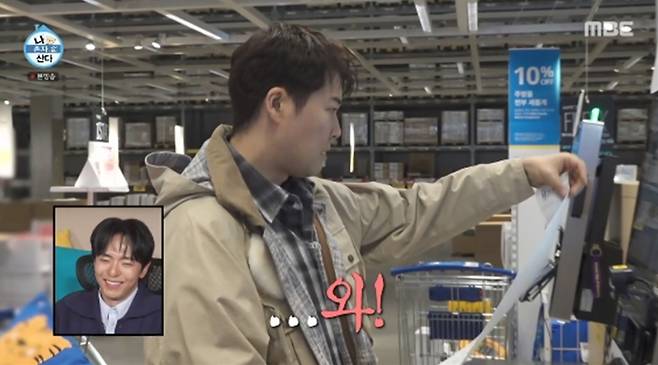 '나 혼자 산다' 방송화면 캡처