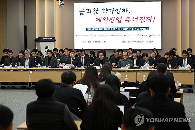 한국제약바이오협회 약가 인하 제도 관련 기자회견 (서울=연합뉴스) 류효림 기자 = 노연홍 한국제약바이오협회 회장이 10일 서울 서초구 한국제약바이오협회에서 열린 한국제약바이오협회 약가 인하 제도 관련 기자회견에서 기자회견문을 낭독하고 있다. 2026.3.10 ryousanta@yna.co.kr