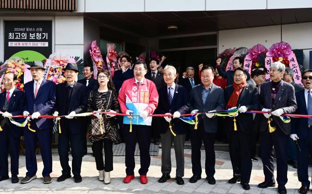 28일 주낙영 국민의힘 경주시장 예비후보와