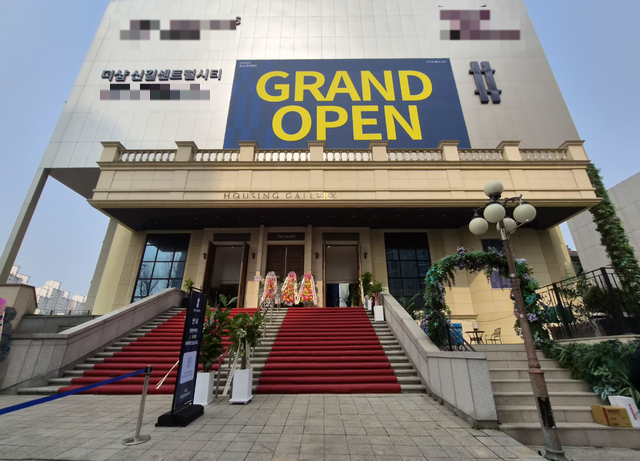 27일 오전 서울 용산구 일원에 개관한 ‘더샵 신길 센트럴시티’ 견본주택 입구. (김선호 기자)