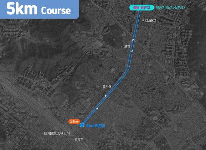 2026 은평 불광천 벚꽃마라톤 대회 일정 시작…코스·기념품 안내