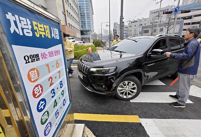 중동 사태로 인한 정부의 공공부문 차량 5부제 시행 첫날인 25일 오전 광주 북구청 주차장에서 구청 민생경제과 에너지정책팀 직원들이 차량 번호판을 확인하고 있다. 2026.3.25 광주 북구 제공