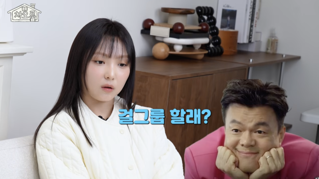 유튜브 채널 '차오룸'