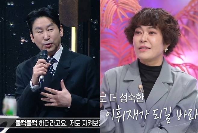 KBS 2TV ‘불후의 명곡’