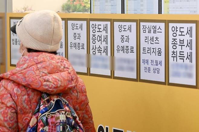 정부가 오는 5월 9일로 다주택자 양도세 중과 유예 종료 방침에 쐐기를 박으며 아파트 급매물이 속속 등장하고 있는 가운데 9일 서울 송파구의 한 공인중개사무소에 양도세 중과 유예 종료 관련 안내문이 부착돼 있다. 조태형 기자 2026.02.09