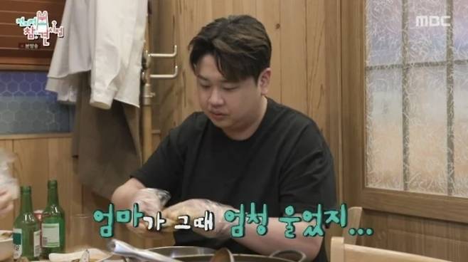 사진=MBC 예능 '전지적 참견 시점'