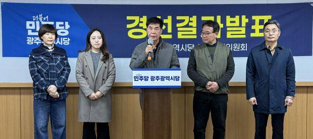 더불어민주당 광주시당 윤종해 공관위원장이 26일 밤 시당에서 민주당 광주시 기초단체장 예비경선 결과를 발표하고 있다. <더불어민주당 광주시당 제공>