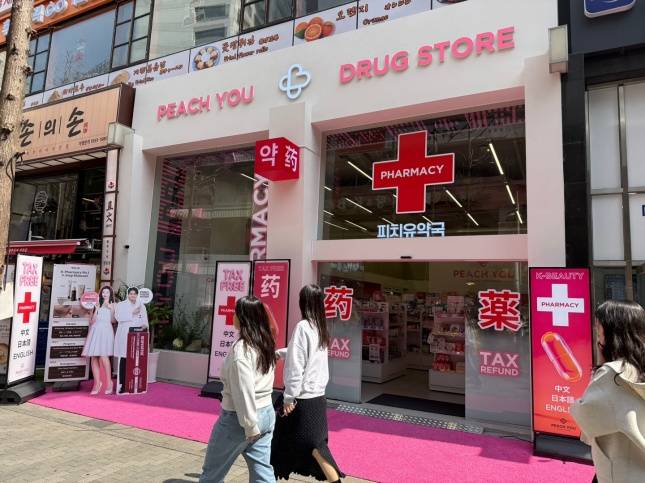 명동 피치유약국 전경/사진=김다이 기자 @neverdie