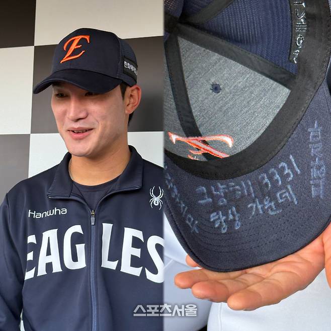 김도빈이 모자 안에 적은 문구를 보여주고 있다. 대전 | 박연준 기자 duswns0628@sportsseoul.com