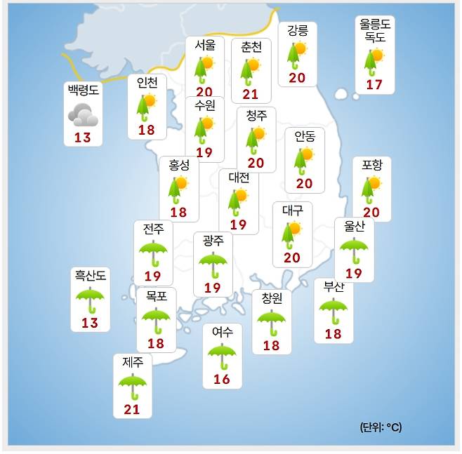 ⓒ기상청: 오늘(30일) 오후 날씨