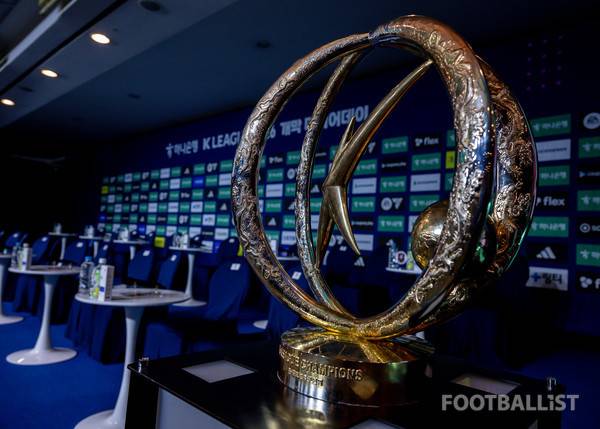 K리그 트로피. 서형권 기자