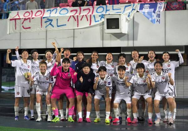 수원FC 위민 선수단이 29일 중국 우한에서 열린 아시아여자챔피언스리그(AWCL) 우한 WFC전에서 4-0으로 대승을 거두고 기념촬영을 하고 있다. 수원FC 제공