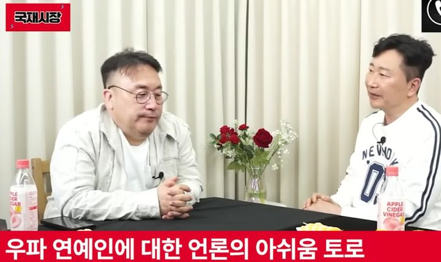 사진 유튜브 ‘국재시장’ 영상 갈무리.