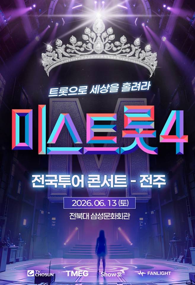 (주)주원컴퍼니 제공