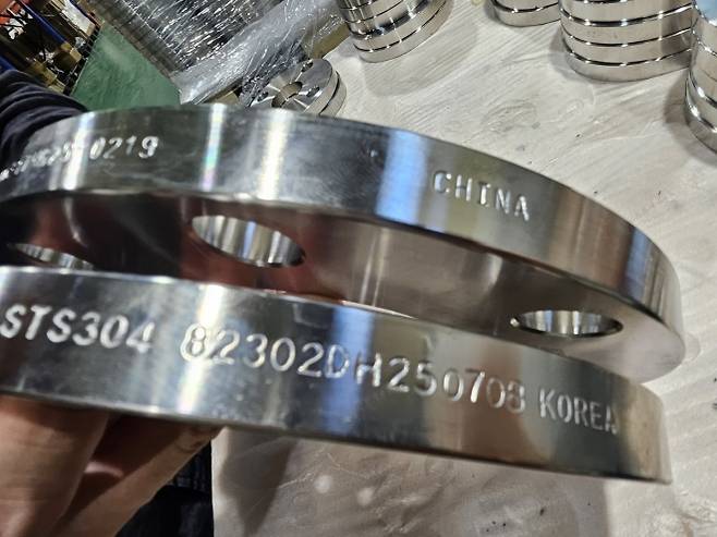 플랜지 완제품(중국 및 국내생산) 비교. 2026.3.30 서울세관 제공