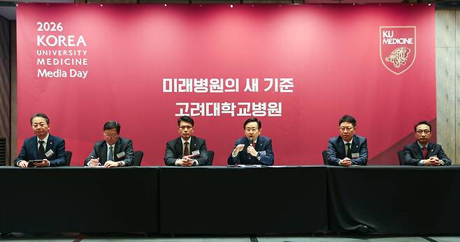 30일 고려대의료원 미래병원 기자간담회에서 윤을식 의무부총장 겸 의료원장을 비롯한 의료원 주요 보직자들이 질의응답에 참여하고 있다. 사진 제공=고려대의료원