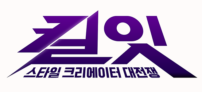 사진=tvN
