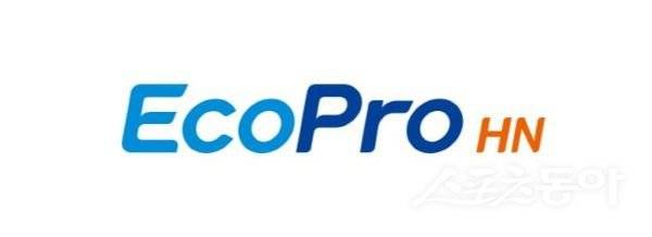 에코프로HN 로고. 사진제공ㅣ에코프로