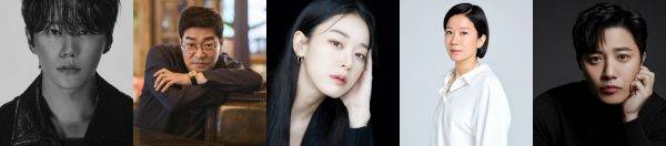 이준영, 손현주, 이주명, 전혜진, 진구