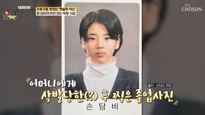 식객 허영만의 백반기행