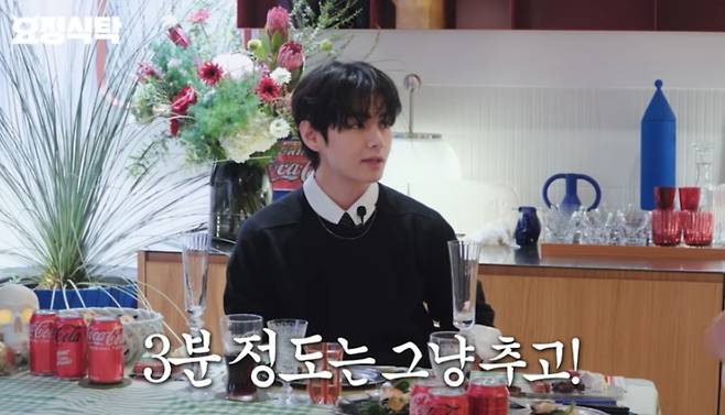 '요정재형' 채널 캡처.