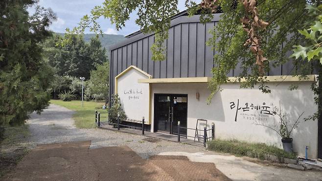 ▲ 경산의 '라온혜윰치유농장'이 한국농업기술진흥원이 주관하는 '우수 치유농업시설 인증제'에 최종 선정됐다. 라온혜윰치유농장. 경산시.