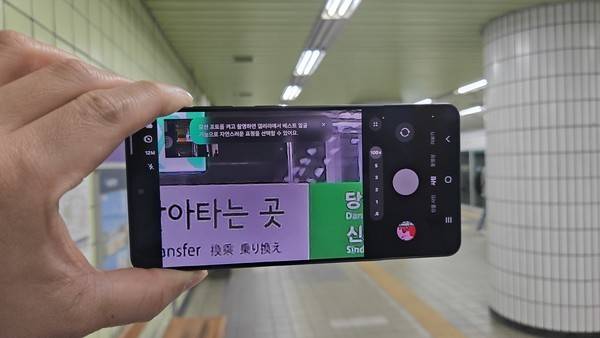 100배 줌 카메라. 사진=최진홍 기자