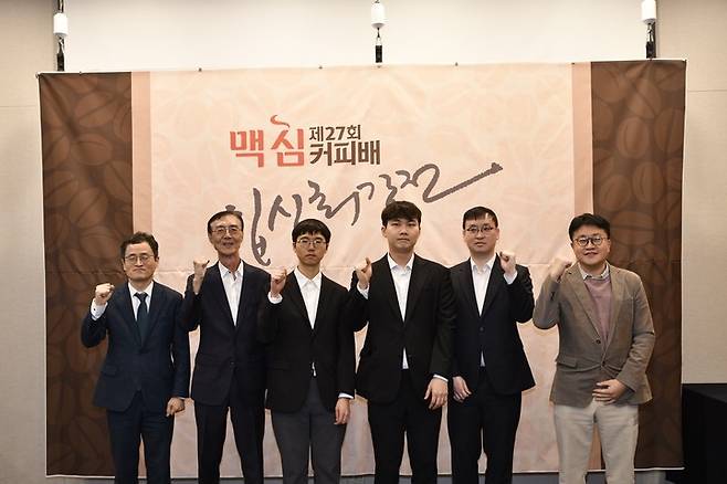 결승2국에 앞서 양재호 한국기원 사무총장, 최상인 동서식품 상무, 변상일 9단, 박정환 9단, 조한승 기사회장, 임진영 바둑TV 본부장(왼쪽부터) 등이 기념사진을 찍고 있다.(사진 한국기원 제공)