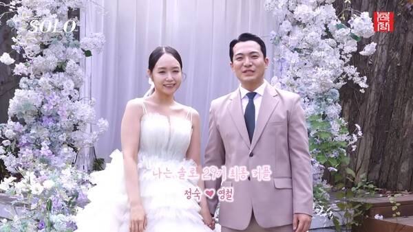 ⓒ유튜브 채널 '촌장엔터테인먼트TV'