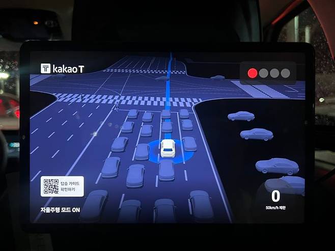 카카오모빌리티 자율주행 택시 '서울자율차' 뒷자석에 설치된 승객용 스크린 'AVV(자율주행시각화장치)'. 도로 위 차량과 보행자, 주행 경로, 신호등 상태가 표시된다. ⓒ데일리안 이주은 기자