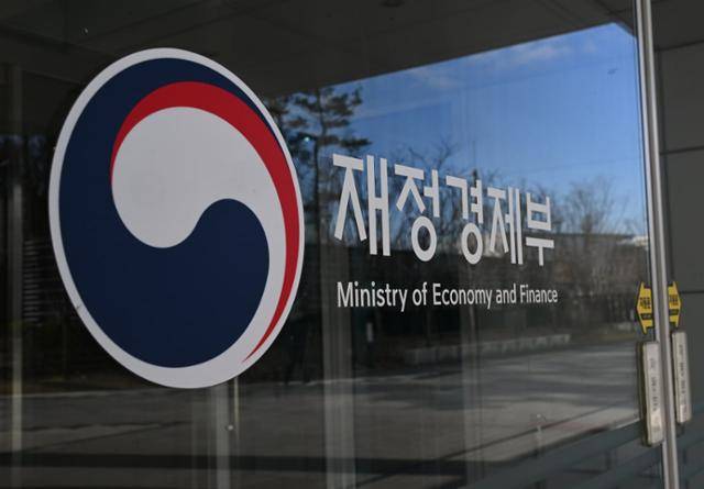 재정경제부 제공