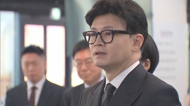 한동훈 前 국민의힘 대표