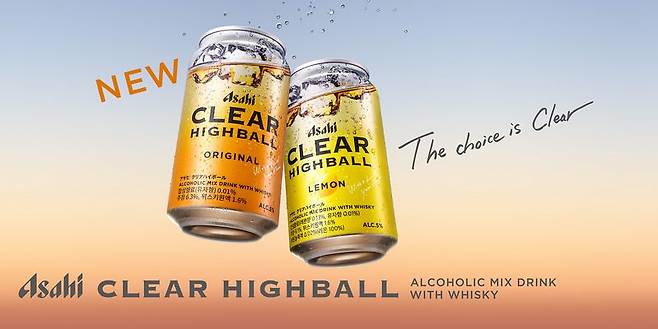 아사히 클리어 하이볼(Asahi CLEAR HIGHBALL). 사진 제공= 롯데아사히주류