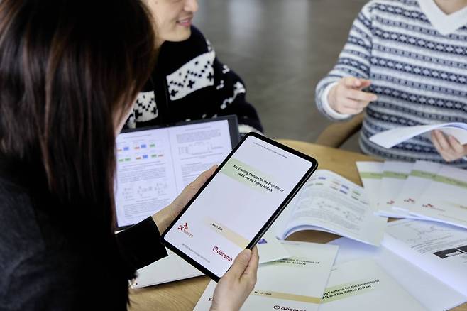SK텔레콤과 NTT도코모가 공동 발간한 백서의 모습. 사진=SK텔레콤 제공