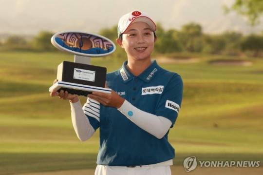 LPGA 투어 포드 챔피언십에서 우승한 김효주 / 사진=연합뉴스