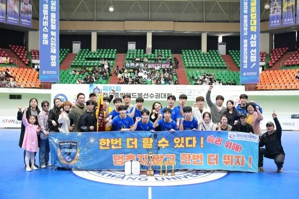 사진 제81회 전국종별핸드볼선수권대회 남자고등부 우승을 차지한 천안신당고