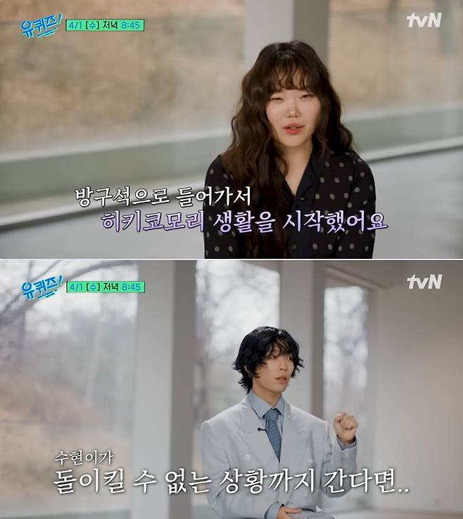 유튜브 화면 캡처