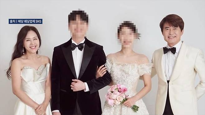 사진=TV조선 화면 캡처